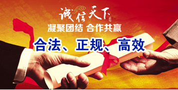 永清要债公司